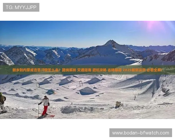 足彩数据分析避坑指南 泛体育平台对比评测